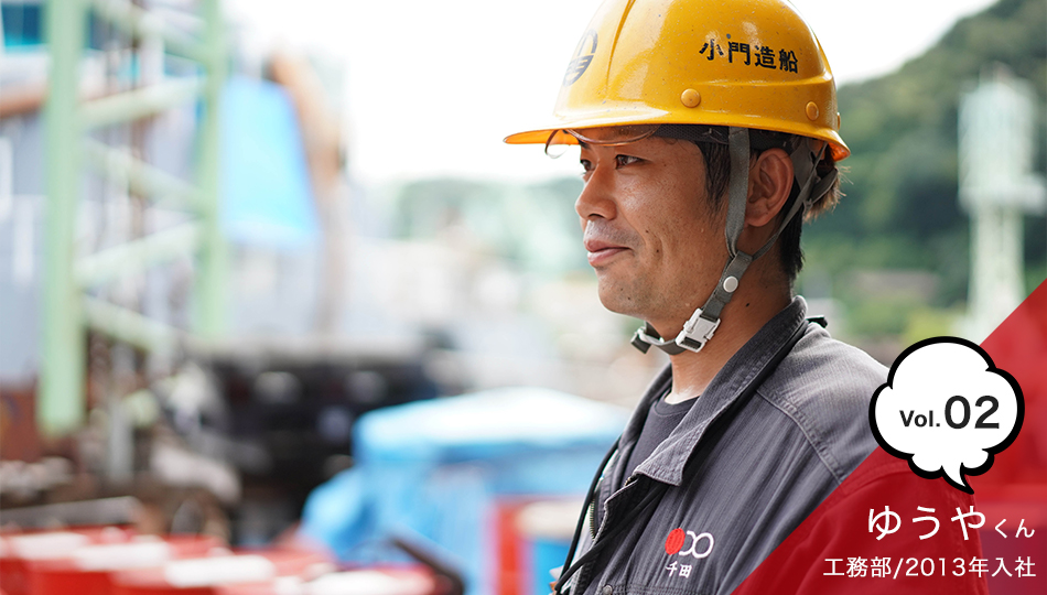 先輩インタビュー02