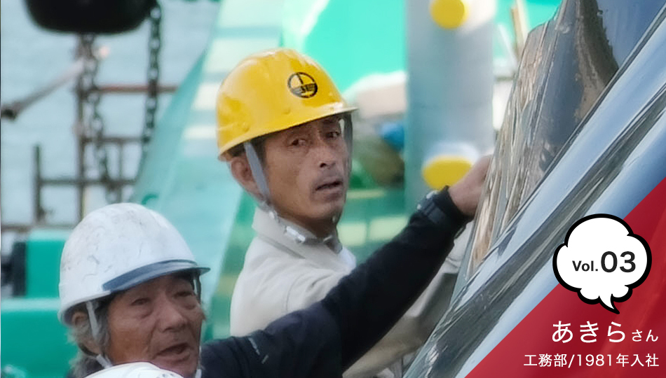 先輩インタビュー03