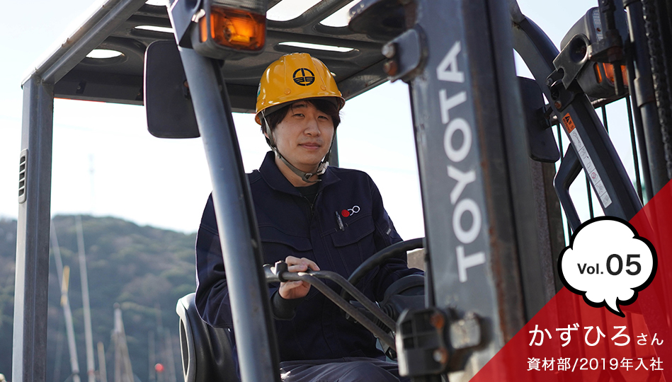 先輩インタビュー06